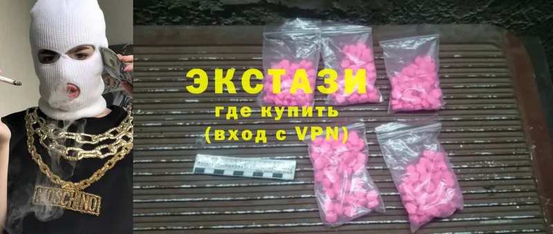 где можно купить   Беломорск  Ecstasy бентли 